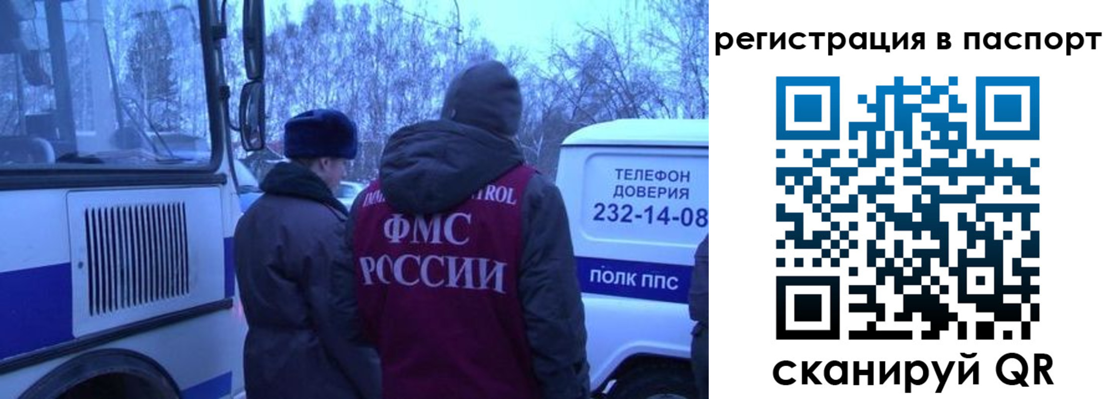 найти адрес прописки в Янауле
