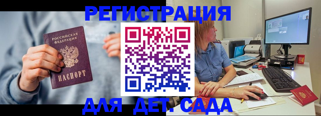 пропишу в квартире в Янауле